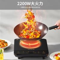 九阳（Joyoung） 电磁炉 C22S-N102 320*260*59mm (单位:台) 黑色