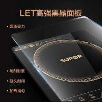 苏泊尔（SUPOR） 电磁炉 C22-IH97S 320mm*260mm*50mm (单位:台)