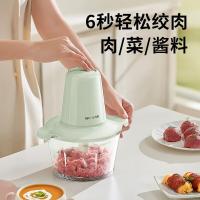 九阳（Joyoung） 绞肉机 S18-LA235 1.8L (单位:台) 玉簪绿