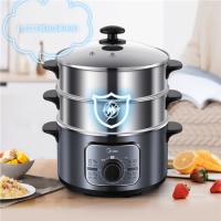 美的（Midea） 电蒸锅 MZ-ZG26EASY401 10L 1台/箱 (单位:台)