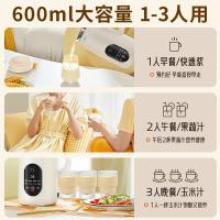 九阳（Joyoung） 全自动家用豆浆机 智能预约清洗免滤 DJ06X-D525 220V 1台/箱 (单位:台) 奶茶色+鸡蛋黄