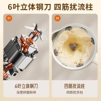 九阳（Joyoung） 全自动家用豆浆机 智能预约清洗免滤 DJ06X-D525 220V 1台/箱 (单位:台) 奶茶色+鸡蛋黄