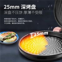 苏泊尔（SUPOR） 煎烤机 机械型 JJ30A69 25mm (单位:台) 玫瑰金