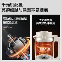 苏泊尔（SUPOR） 破壁机 轻薄底座 SPD003S 1.2L (单位:台) 白色