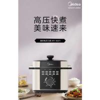 美的（Midea） 电压力锅 MY-E501 5L (单位:台) 香槟金