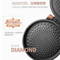 苏泊尔（SUPOR） 电饼铛 双面加热煎烤机 JJ30A848 口径270mm (单位:台)