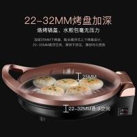 苏泊尔（SUPOR） 电饼铛 双面加热煎烤机 JJ30A848 口径270mm (单位:台)