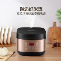 苏泊尔（SUPOR） 电饭煲 智能家用 SF30FC596 3L 1台/箱 (单位:台) 玫瑰金色