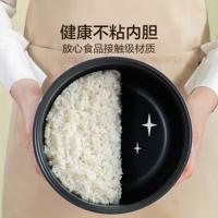 苏泊尔（SUPOR） 电饭煲 智能家用 SF30FC596 3L 1台/箱 (单位:台) 玫瑰金色