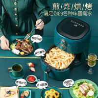 山本（SHANBEN） 多功能空气炸锅 旋钮款 SB-D16 4.2L/台 1台/箱 (单位:台) 轻奢绿