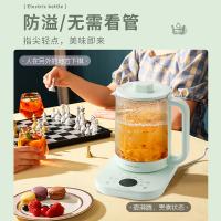 荣事达（Royalstar） 养生壶 玻璃内胆 YSH8039 1.8L (单位:台)