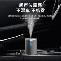 澳得迈 负离子空气净化加湿器 黑色 H1 68*68*130mm 20个/箱 (单位:个) 黑色