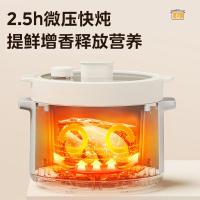 美的（Midea） 电火锅 微压快炖 DGE4012 4L (单位:台) 白色