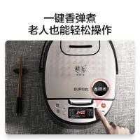 苏泊尔（SUPOR） 智能球釜内胆电饭煲 CFXB40FC59-75 4L (单位:台)