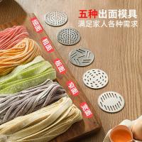 利仁（Liven） 压面机 手持 ML-A410 40W (单位:个)