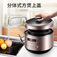 苏泊尔（SUPOR） 智能电压力锅 SY-50FC03Q 5L 900W (单位:台) 紫红色