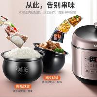 苏泊尔（SUPOR） 智能电压力锅 SY-50FC03Q 5L 900W (单位:台) 紫红色