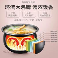 苏泊尔（SUPOR） 智能电压力锅 SY-50FC03Q 5L 900W (单位:台) 紫红色