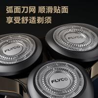 飞科 电动剃须刀 FS989 8W (单位:台)