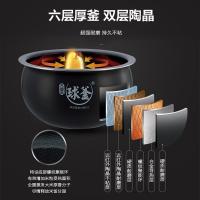 苏泊尔（SUPOR） 球釜电饭煲 SF50FC77 5L 750W (单位:台) 玫瑰金