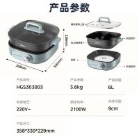 美的（Midea） 电火锅 MC-HGS303003 6L (单位:台)