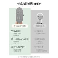 苏泊尔（SUPOR） 手持挂烫机 蒸汽电熨斗 GH-300C 110ml (单位:台) 绿砼灰