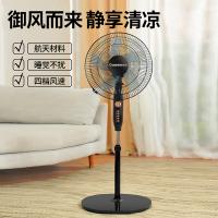 长虹（CHANGHONG） 落地电风扇 定时机械款 CFS-16P04 43*117*38cm(可伸缩) (单位:台) 黑色