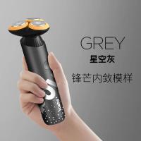 奔腾（POVOS） 电动剃须刀 干湿双剃 PQ9700 150*62*56mm (单位:台) 星空灰