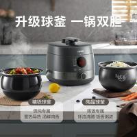 苏泊尔（SUPOR） 电压力锅 旋钮智能触控 球釜双胆 SY-50FC8012Q 5L 1台/箱 (单位:台)