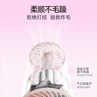 素士（SOOCAS） 负离子速干电吹风 晨露玫瑰 H5 138mm**75mm*243mm 1台/箱 (单位:台) 晨露玫瑰