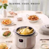 苏泊尔（SUPOR） 电压力锅 双胆 SY-50YC5006 5L (单位:台)