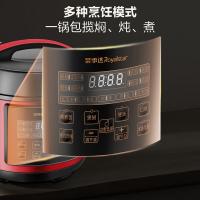 荣事达（Royalstar） 电压力锅 双胆 50-100A170(LB)H 5L 4台/箱 (单位:台)