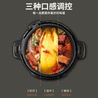 荣事达（Royalstar） 电压力锅 双胆 50-100A170(LB)H 5L 4台/箱 (单位:台)