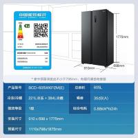 美的（Midea） 冰箱 对开门 BCD-605WKPZM(E) 605L 1台/箱 (单位:台) 炭灰