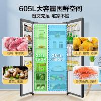 美的（Midea） 冰箱 对开门 BCD-605WKPZM(E) 605L 1台/箱 (单位:台) 炭灰