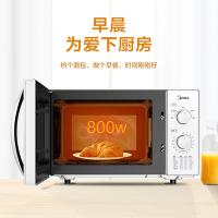 美的（Midea） 微波炉 转盘加热 M1-230E 23L 1台/箱 (单位:台) 白色