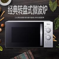 美的（Midea） 微波炉 转盘加热 M1-230E 23L 1台/箱 (单位:台) 白色