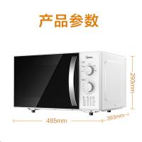 美的（Midea） 微波炉 转盘加热 M1-230E 23L 1台/箱 (单位:台) 白色
