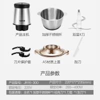 苏泊尔（SUPOR） 绞肉机 全钢机身 JR16-300 2L (单位:台) 不锈钢色