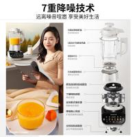 九阳（Joyoung） 破壁机 多重降噪 L18-P557 1.75L 1台/箱 (单位:台)