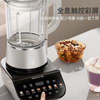 九阳（Joyoung） 破壁机 多重降噪 L18-P557 1.75L 1台/箱 (单位:台)