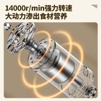 九阳（Joyoung） 破壁豆浆机 DJ12A-D260 1.2L 1台/箱 (单位:台) 奶油白