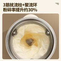 九阳（Joyoung） 破壁豆浆机 DJ12A-D260 1.2L 1台/箱 (单位:台) 奶油白