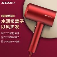 超人（SID） 电吹风 DJ818 1800W (单位:个) 红色
