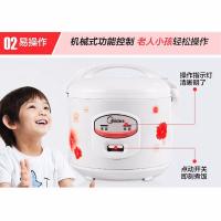 美的（Midea） 电饭煲饭 不粘内胆 MB-YJ308J 3L (单位:台)