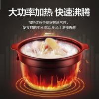 苏泊尔（SUPOR） 电炖锅 TG40YC5 4L 1台/箱 (单位:台)
