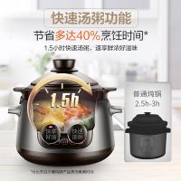苏泊尔（SUPOR） 电炖锅 TG40YC5 4L 1台/箱 (单位:台)