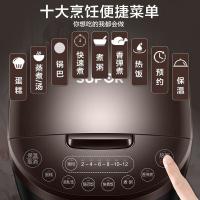 苏泊尔（SUPOR） 电饭煲 智能预约 SF30FD972 3L  (单位:台) 棕色