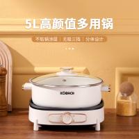 康巴赫 多功能电火锅 KBH-DLG0702 5L (单位:台) 白色