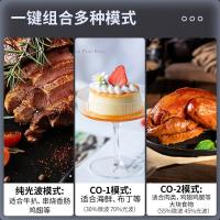 格兰仕（Galanz） 微波炉 G90F23CN3LV-C2S5 23L (单位:个)